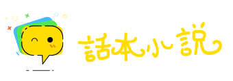 鹰视狼步网